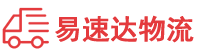 郴州到连山区物流公司